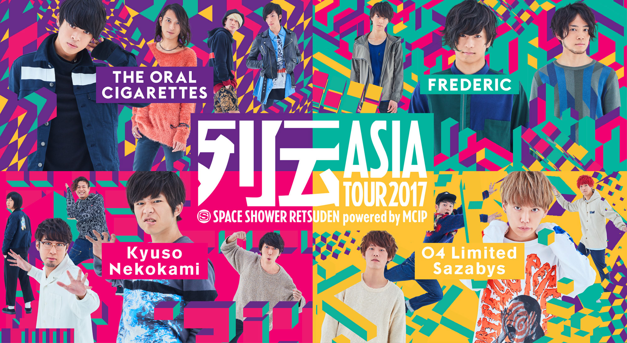 SPACE SHOWER RETSUDEN ASIA TOUR 2017 powered by MCIP