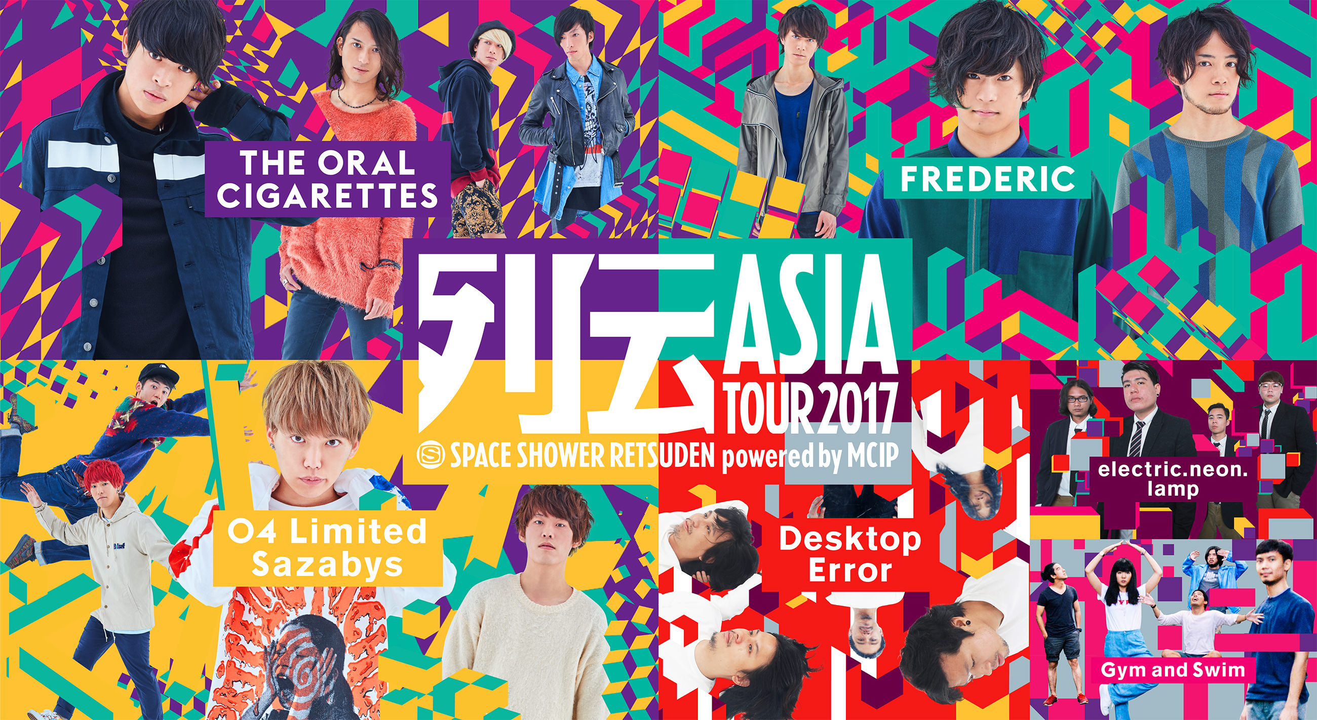 SPACE SHOWER RETSUDEN ASIA TOUR 2017 powered by MCIP