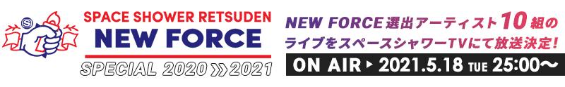 SPACE SHOWER RETSUDEN NEW FORCE
