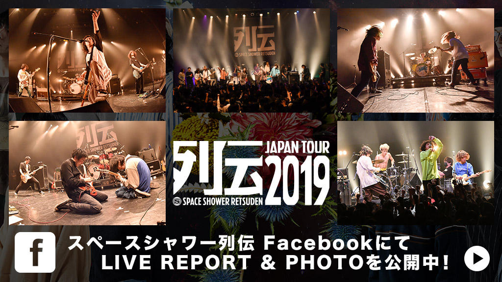 LIVE REPORT & PHOTO 公開中！